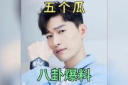 八卦吃瓜娱乐圈谁曝光了