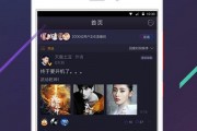 娱乐吃瓜酱配音软件,带你轻松解锁配音新技能，畅享趣味配音之旅
