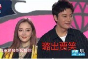 娱乐圈吃瓜大集合421页下载,揭秘421页吃瓜大集合背后的秘密