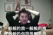 娱乐吃瓜酱工作,吃瓜酱带你探秘幕后故事